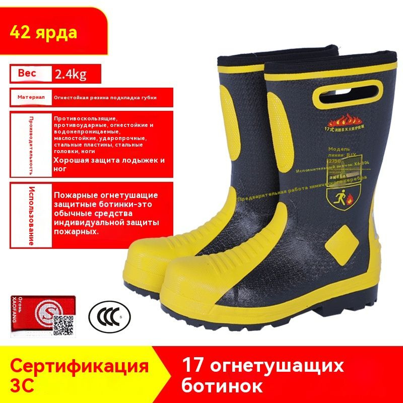 Ботинки рабочие #1