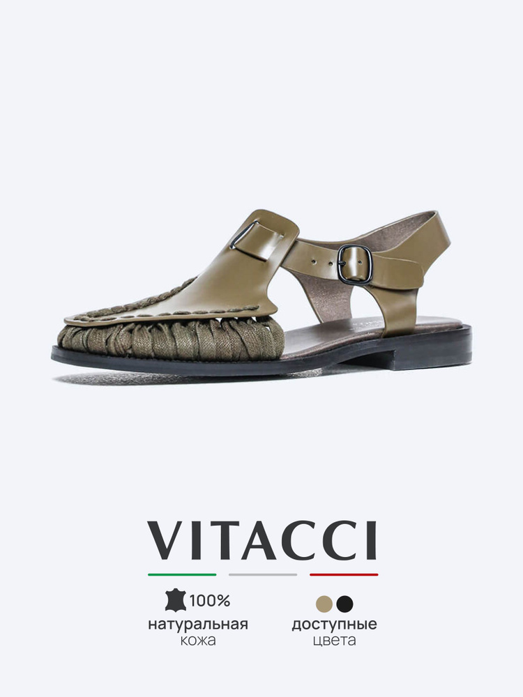 Туфли Vitacci #1
