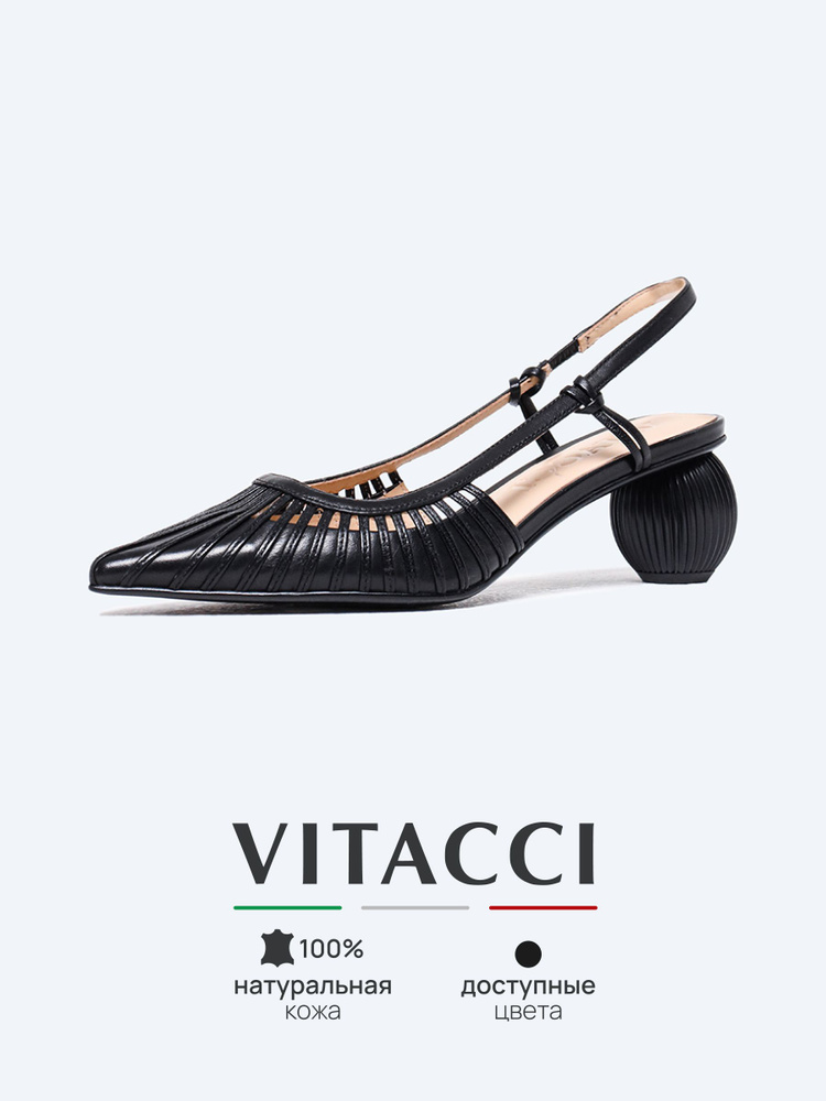 Туфли Vitacci #1