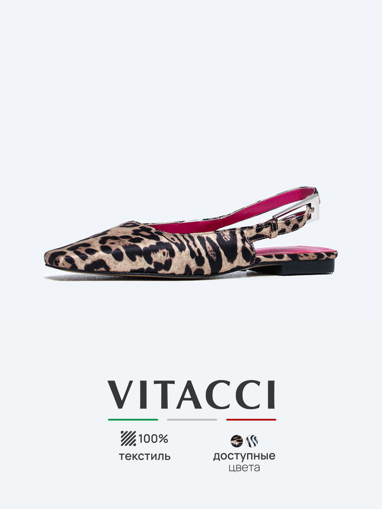 Туфли Vitacci #1