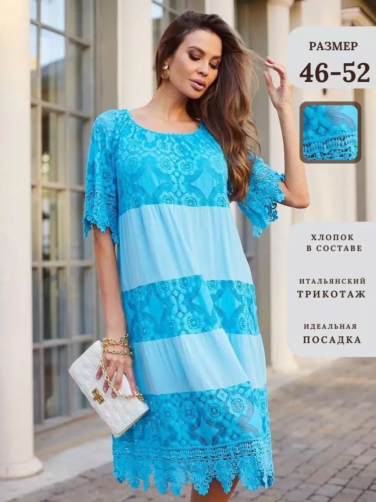 Платье NOAL #1