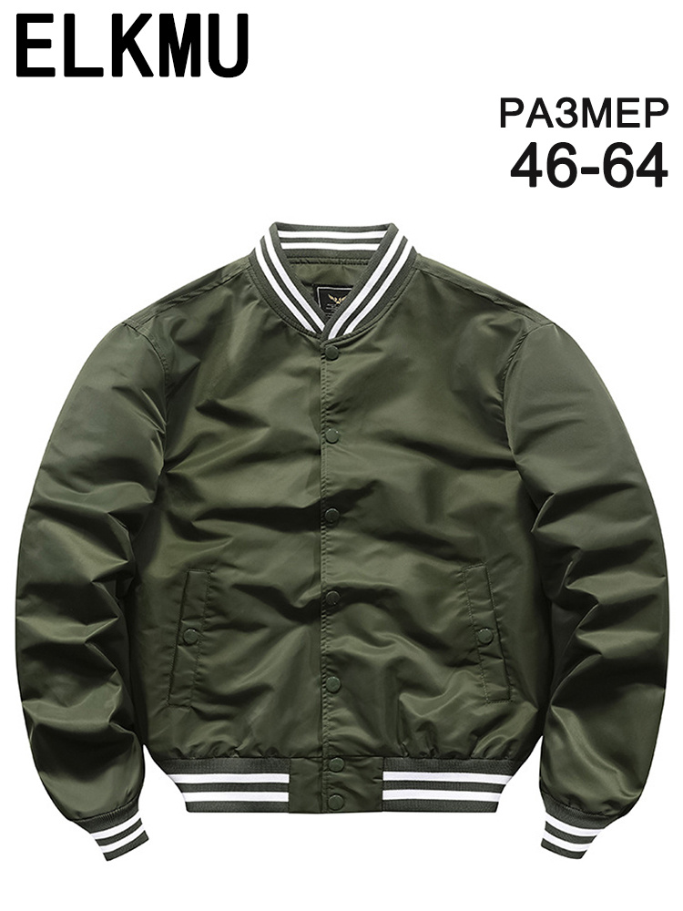 Куртка jackets #1