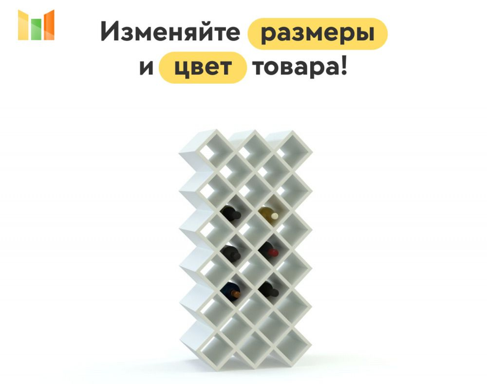 BestMebel Стеллаж, 86х20х104 см #1
