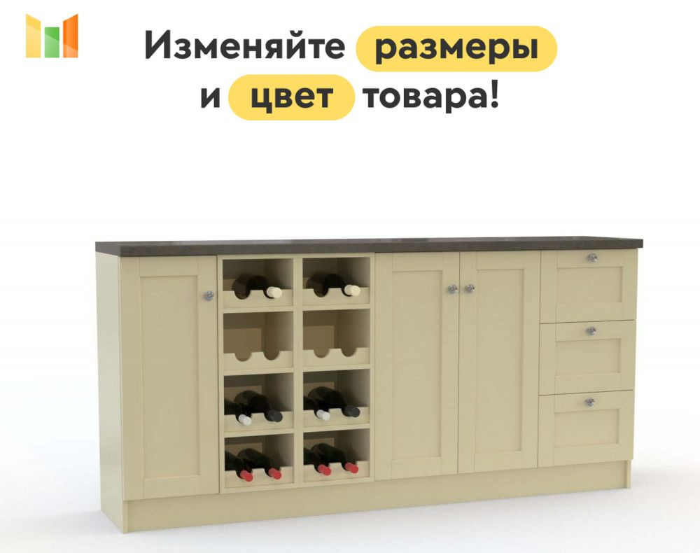 BestMebel Стеллаж, 180х42х85 см #1
