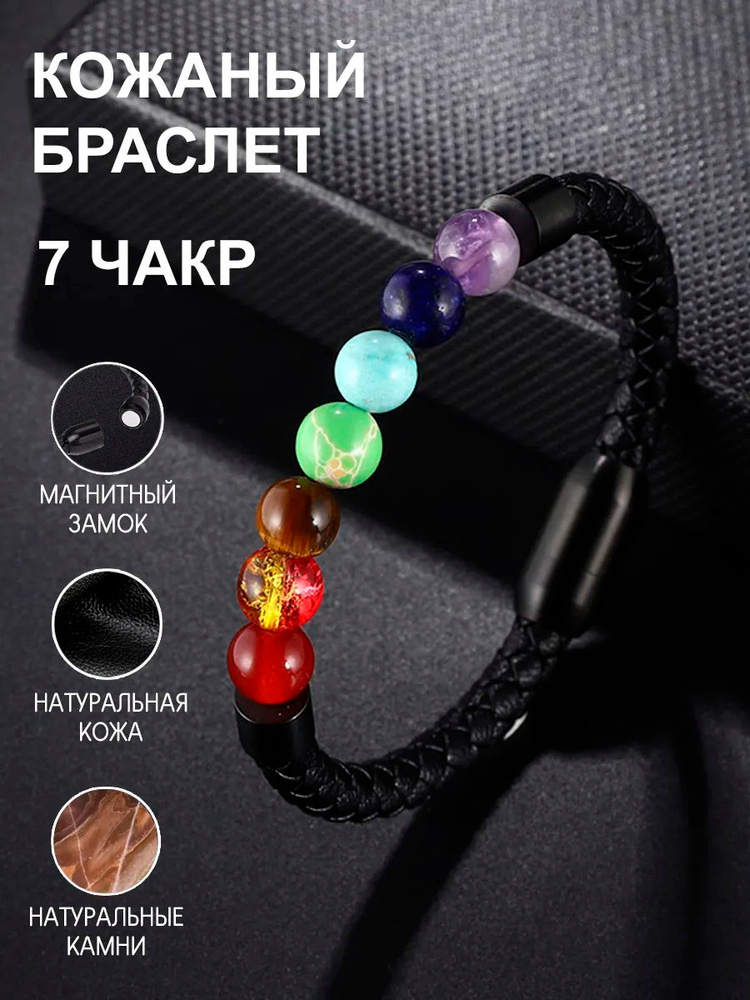 Браслет бэнгл #1