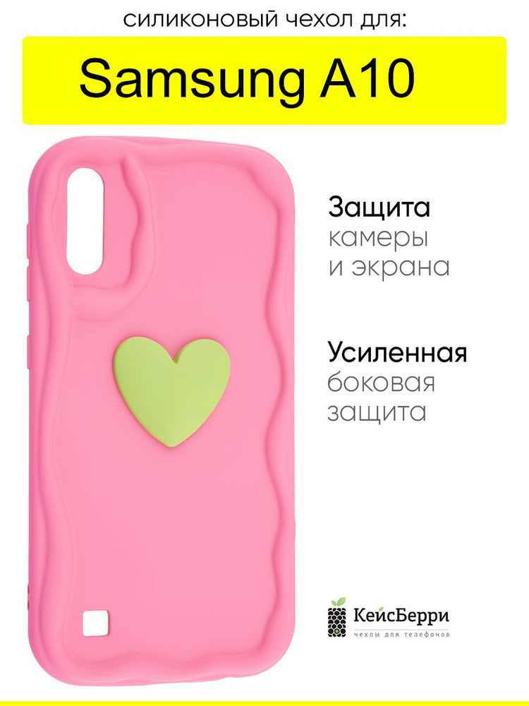 Чехол для Samsung Galaxy A10, серия Small heart #1