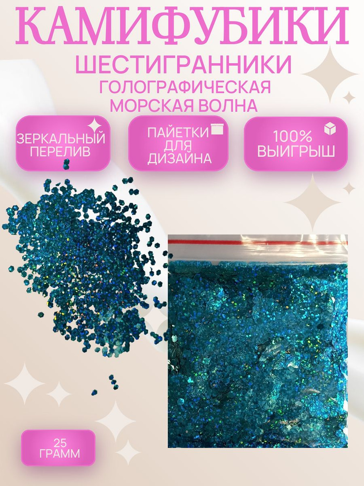 Камифубики #1