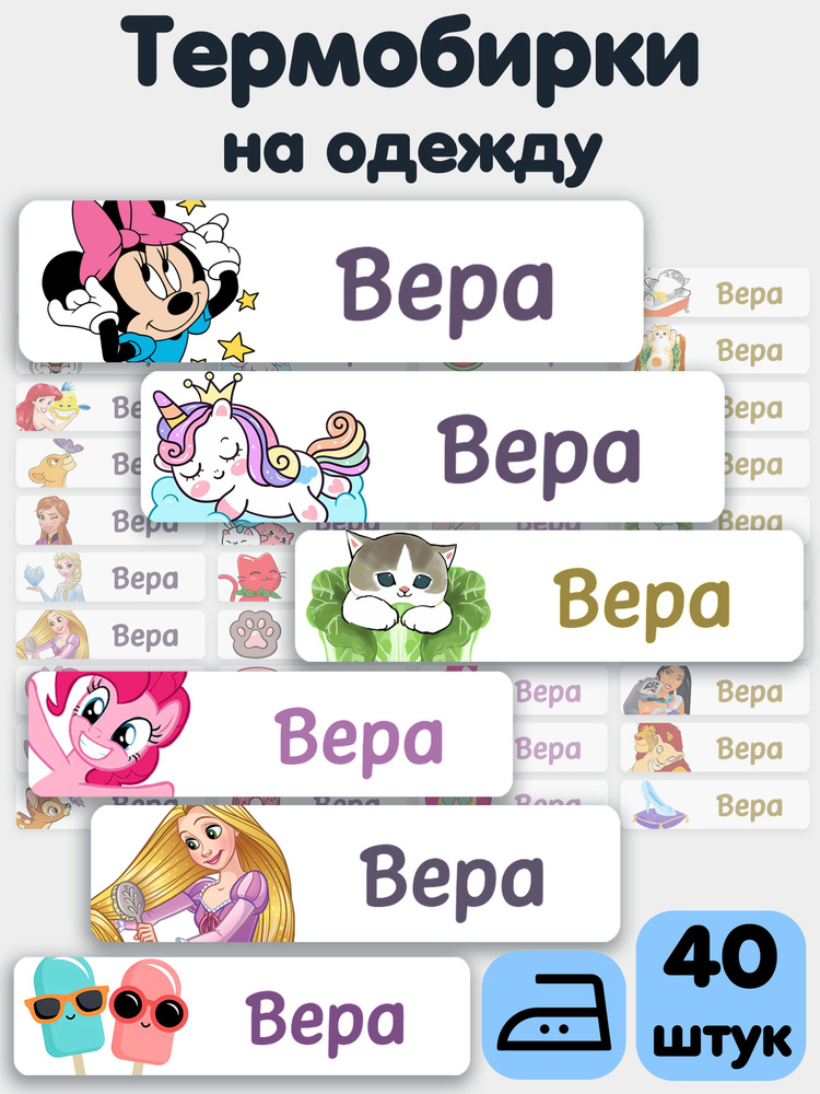 Термобирки Вера #1