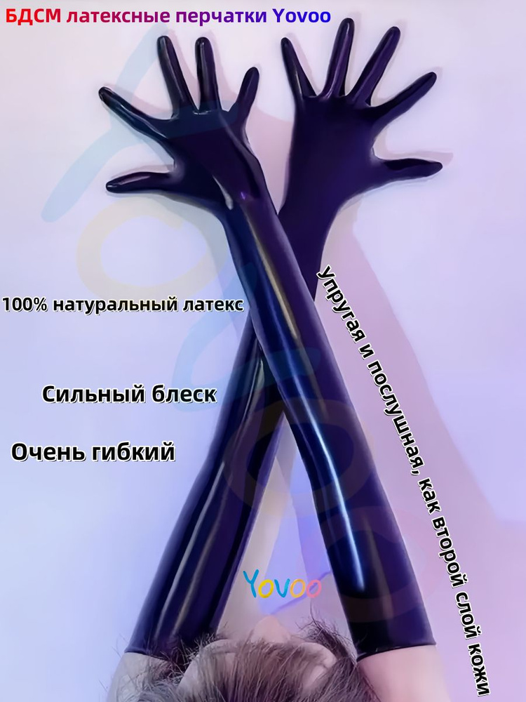 БДСМ одежда ST #1