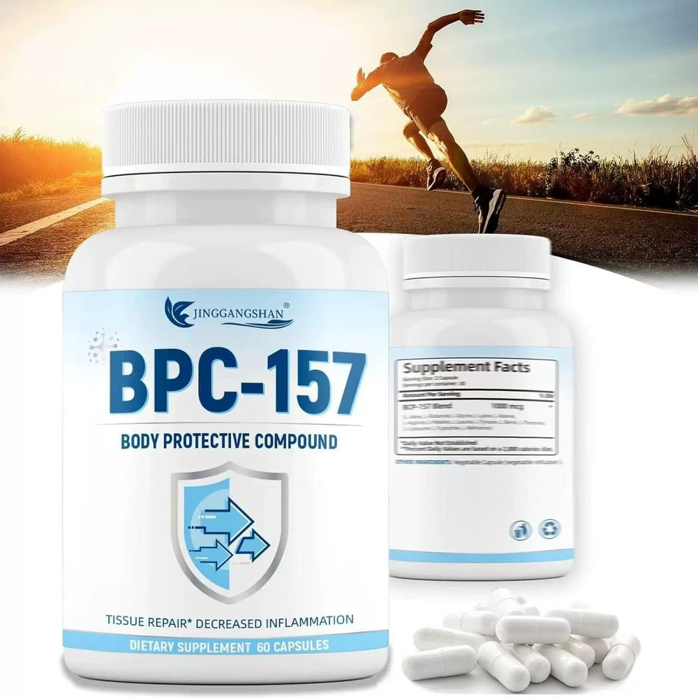 bpc-157 ,60 зерен #1