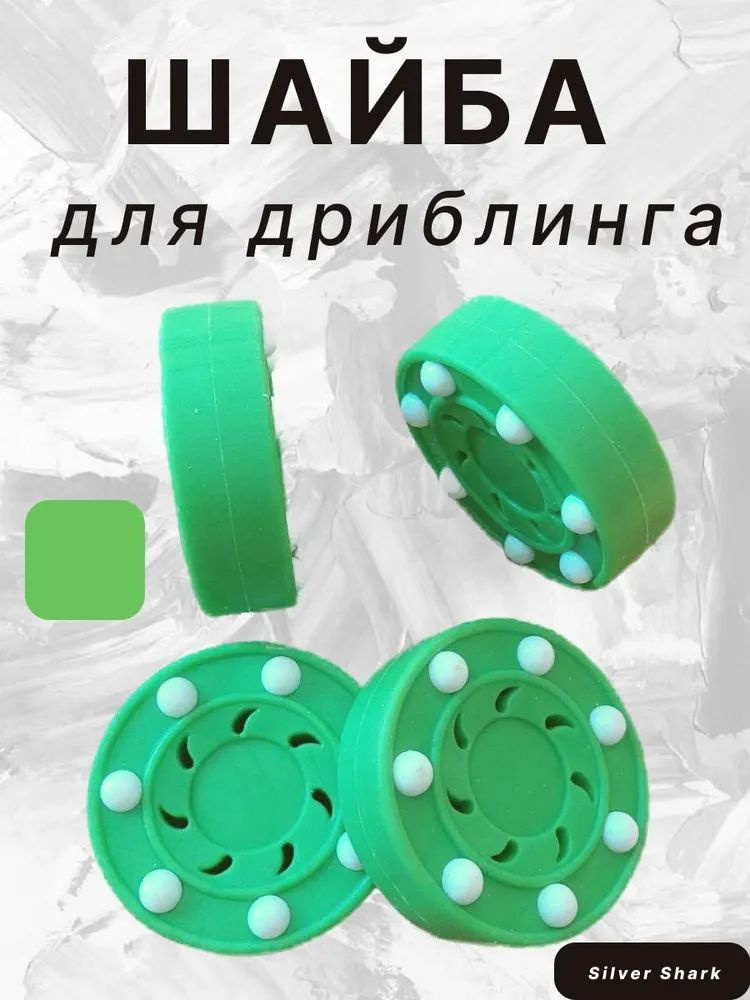Маркер для льда #1