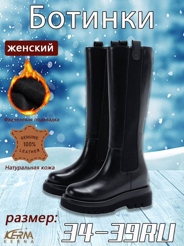 Ботинки KERNA #1