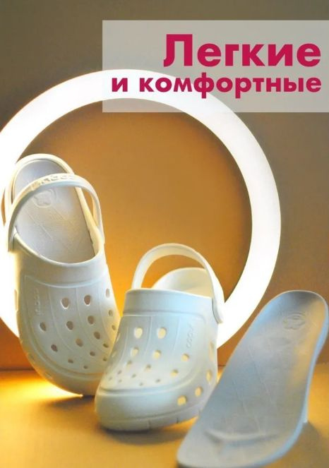 Сабо #1