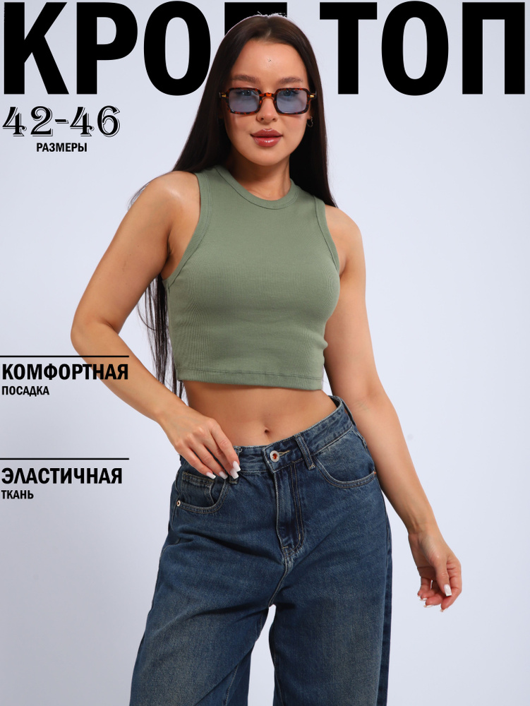 Топ, 1 шт #1