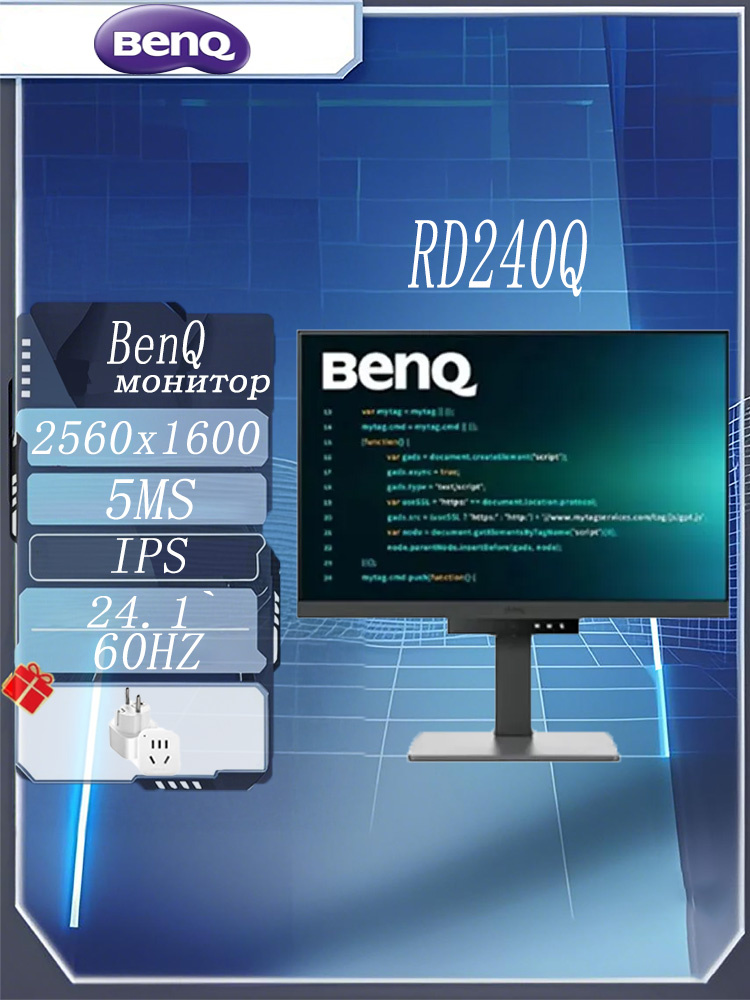 BenQ 24.1