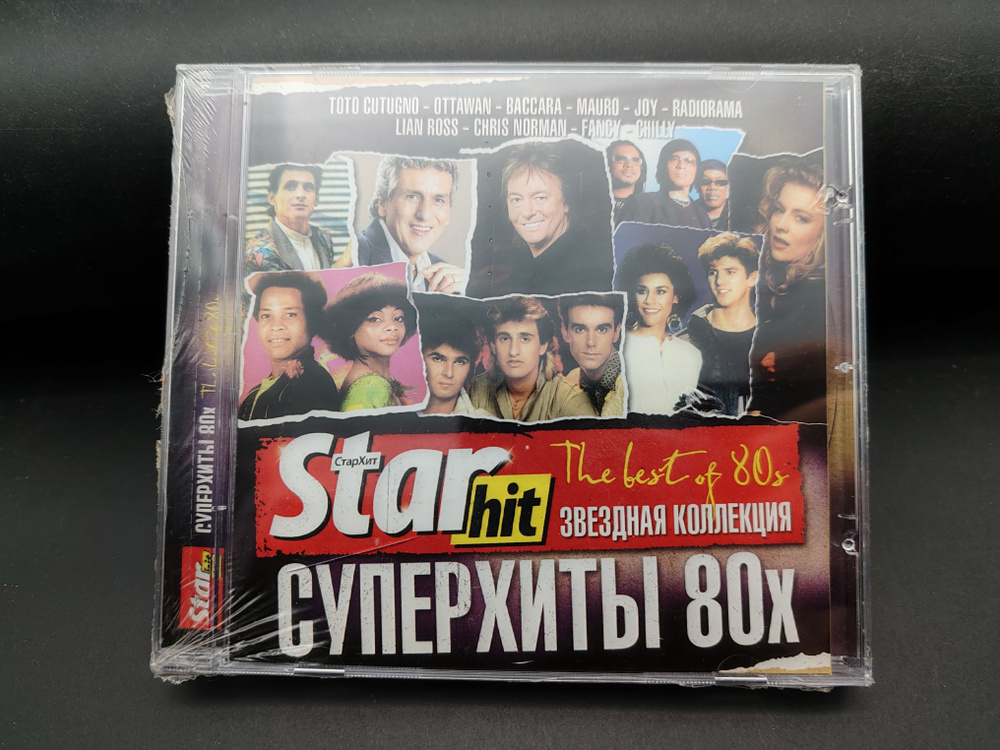 Диск - Суперхиты 80х #1