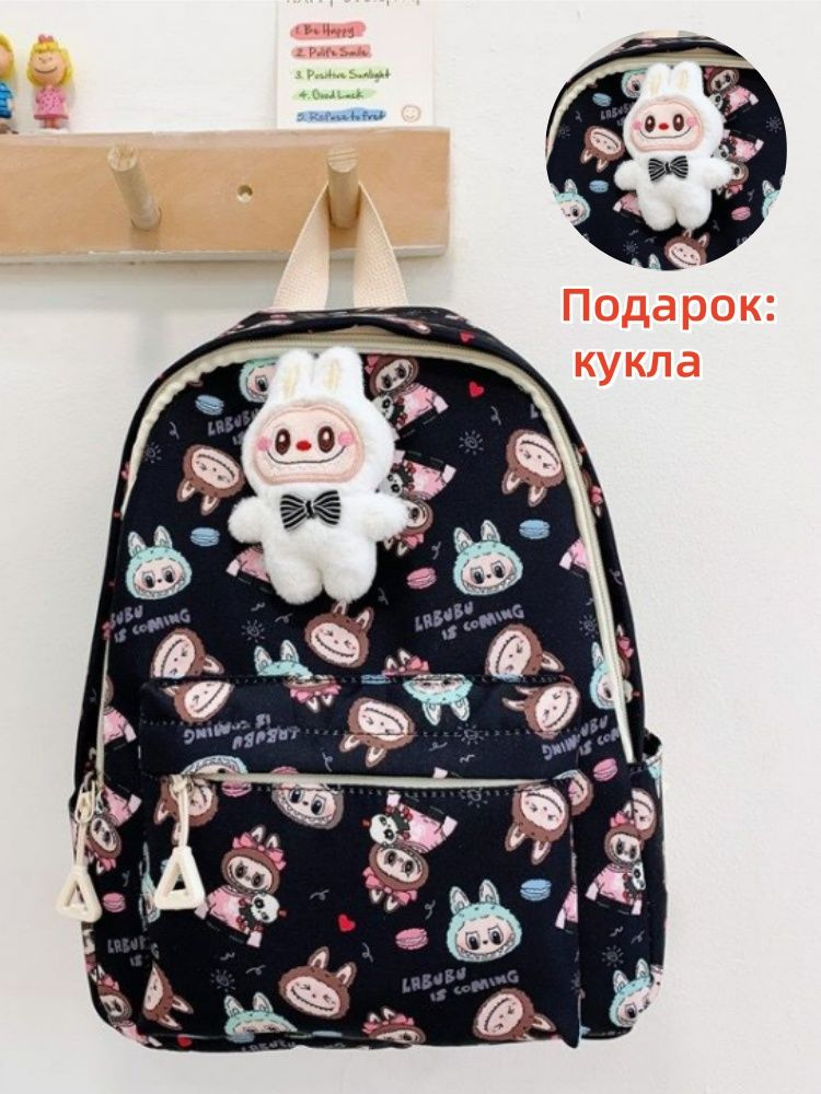 Сумка школьная #1
