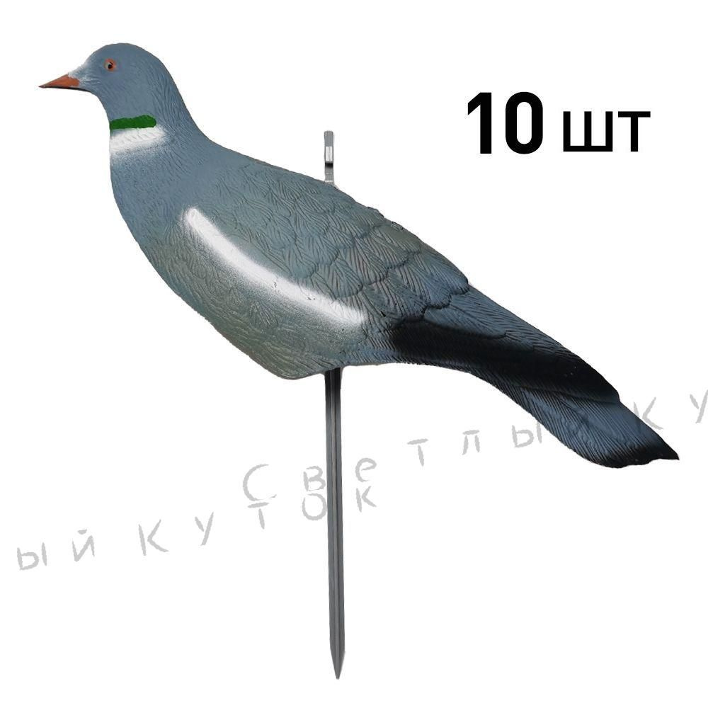Чучело #1