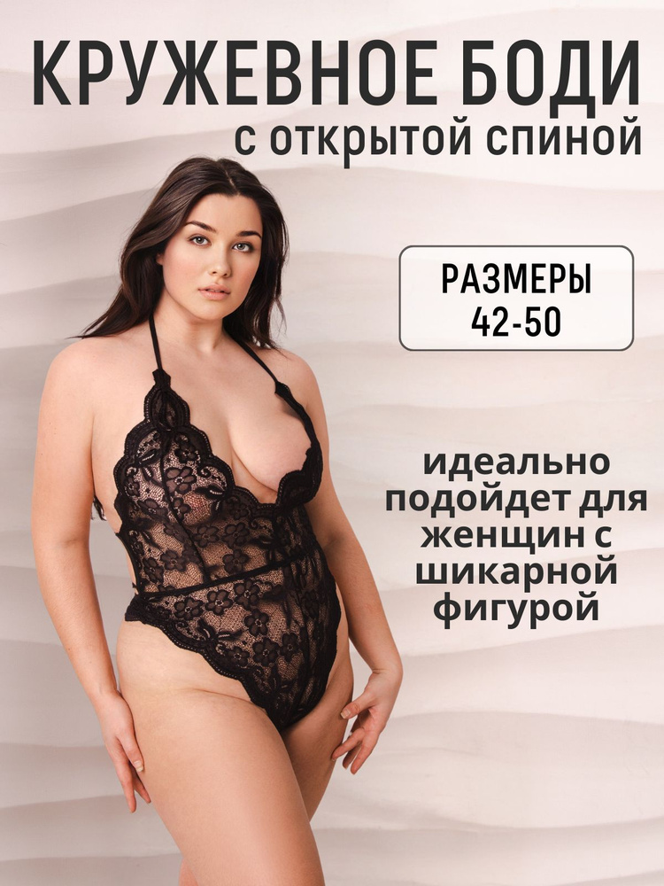 Боди, 1 шт #1