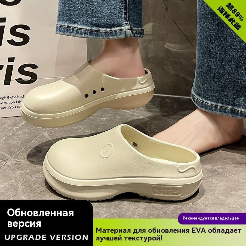 Галоши CoolTrendFun #1