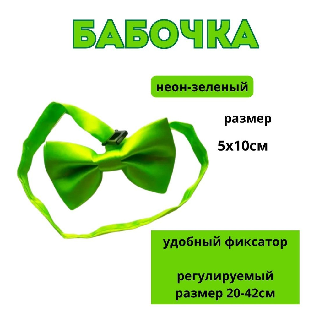 Бабочка бабочка #1