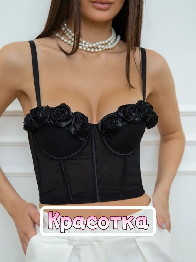 Корсет #1