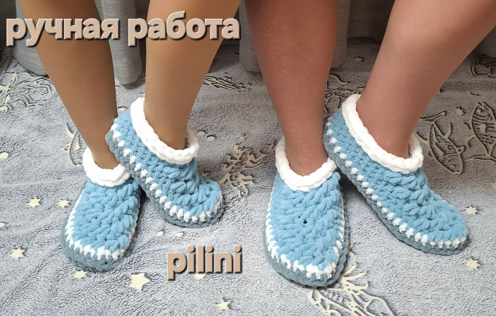 Тапочки чуни #1