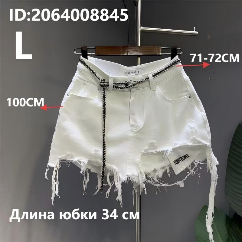 Юбка #1