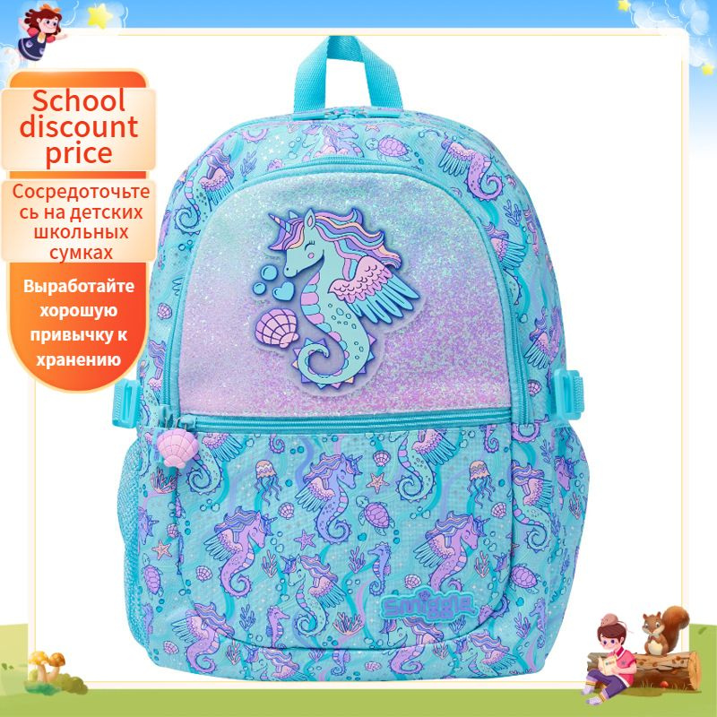 Smiggle Рюкзак #1