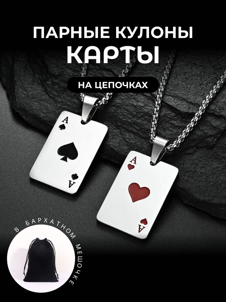 Подвеска Без классификации #1