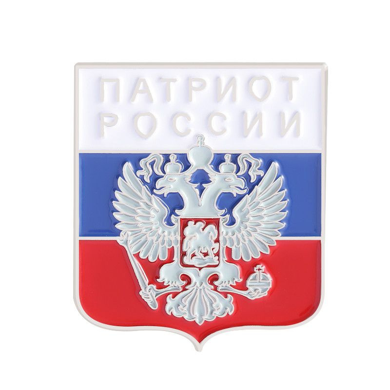Брошь #1