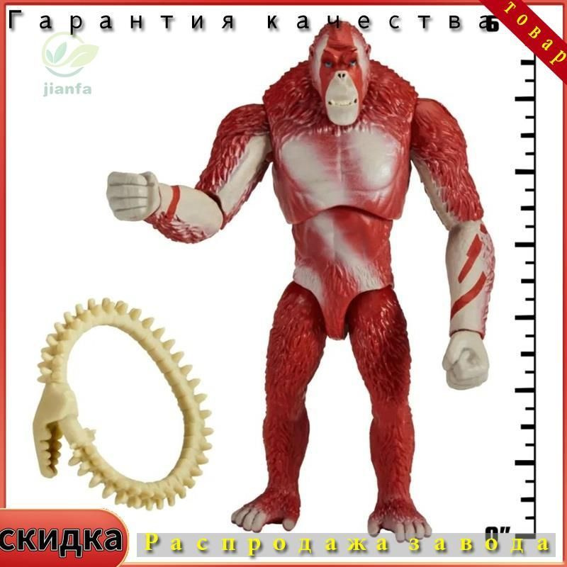 Фигурка #1