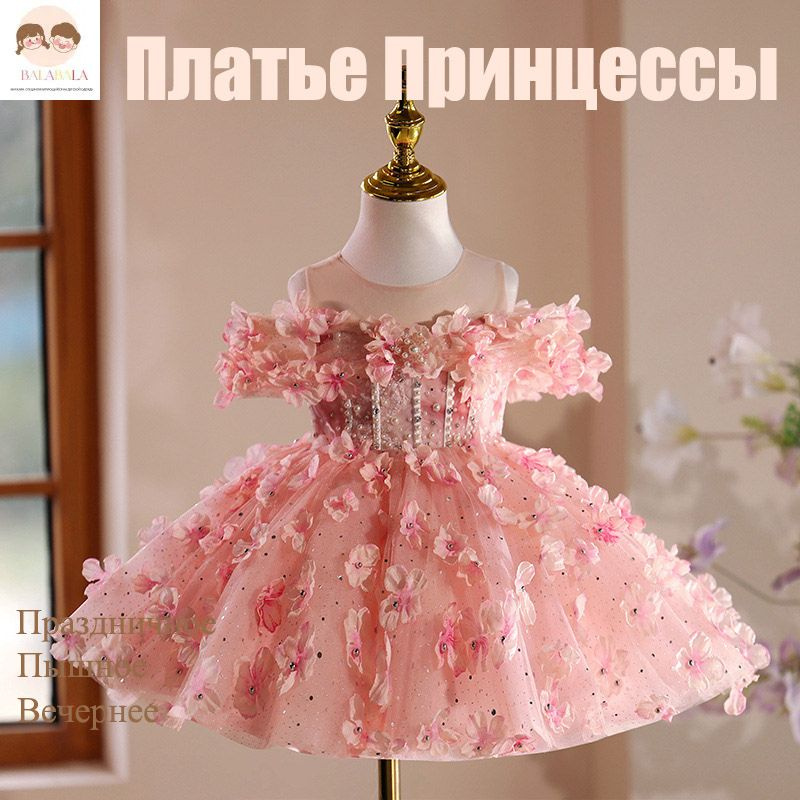 Платье ЛЕВА #1