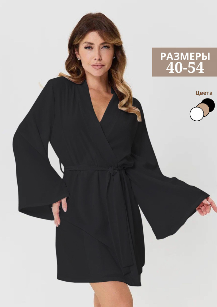 Халат ASHEL' #1