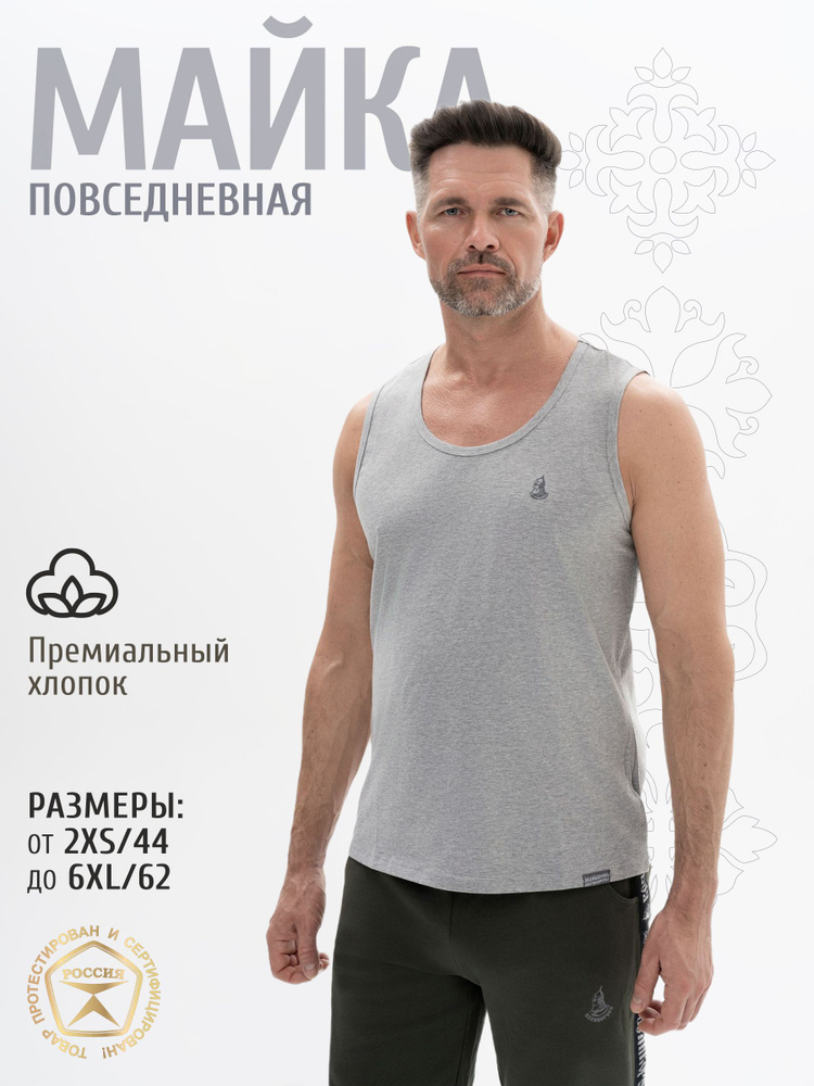 Майка Великоросс #1