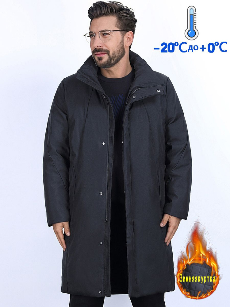 Пуховик EAMAX #1