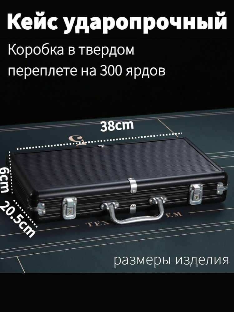 Кейс ударопрочный #1
