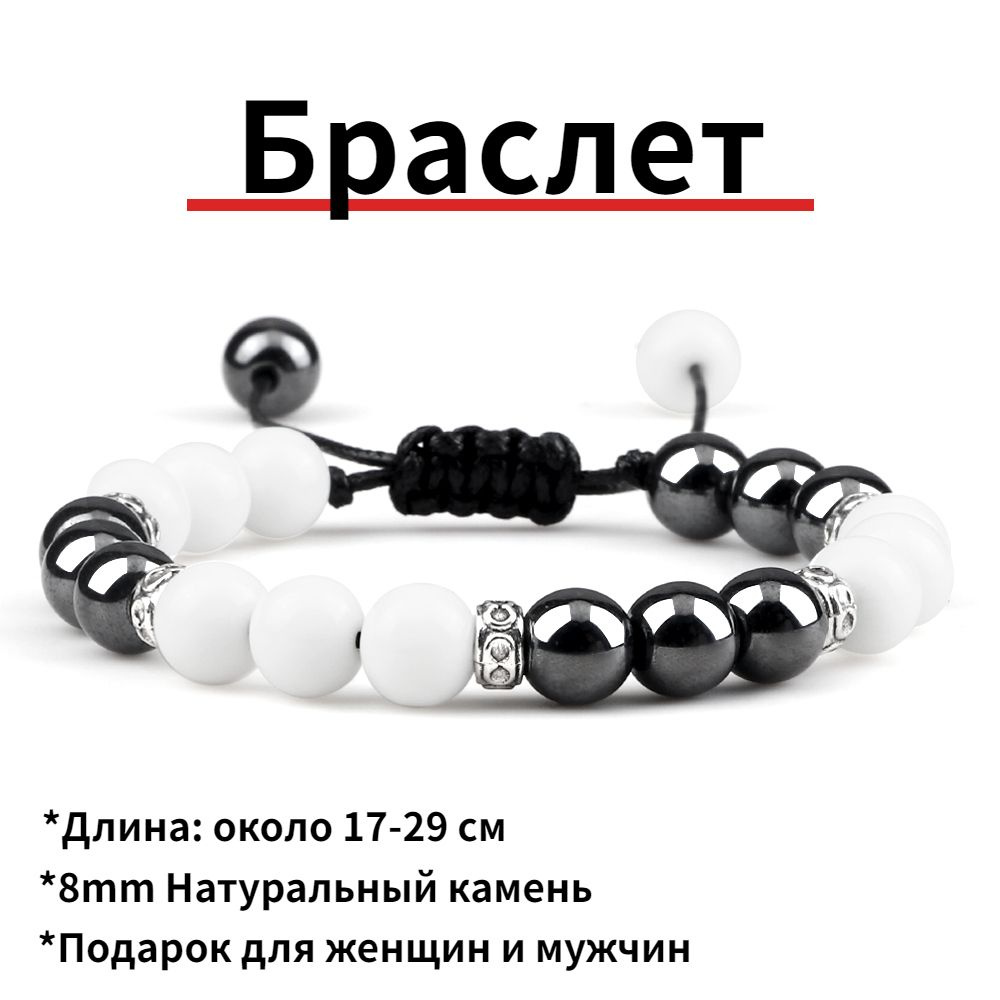 Браслет #1