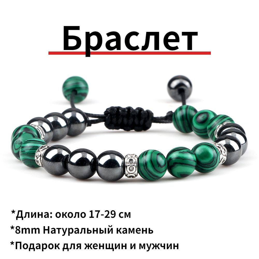 Браслет #1