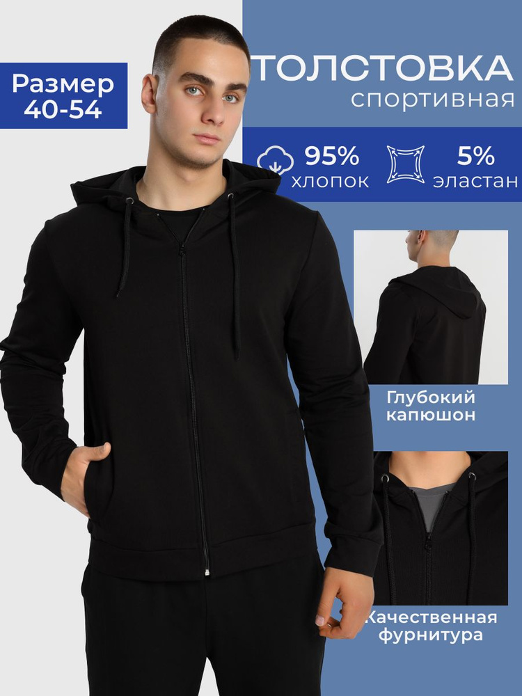 Толстовка DECADE #1