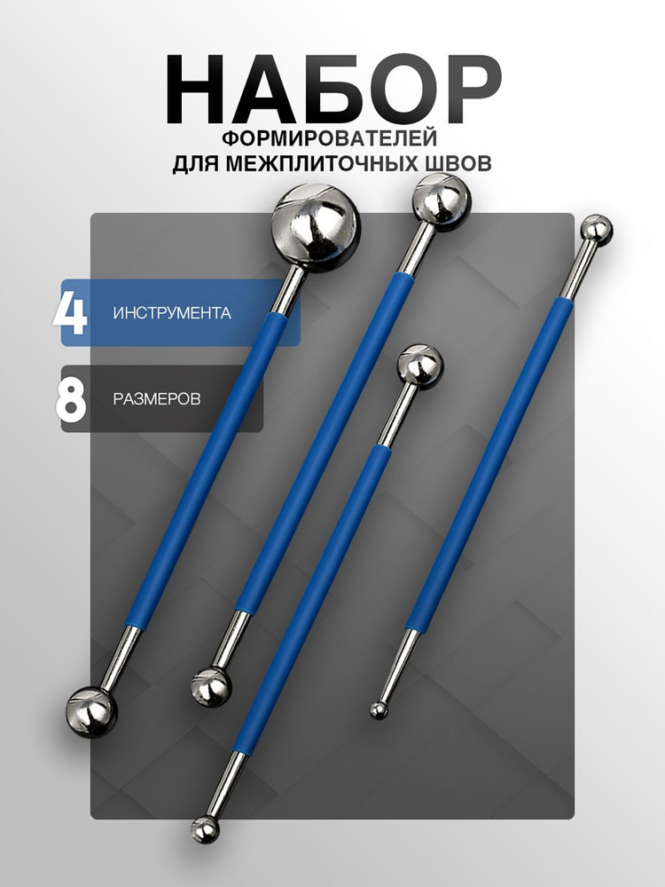 Шпатель #1