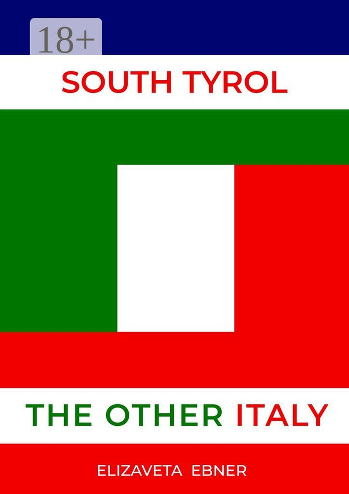 South Tyrol. The Other Italy | Ebner Elizaveta #1