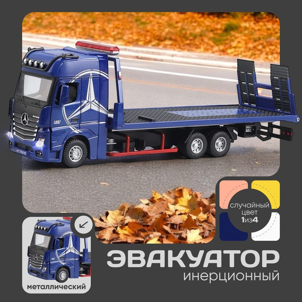 Машинка #1