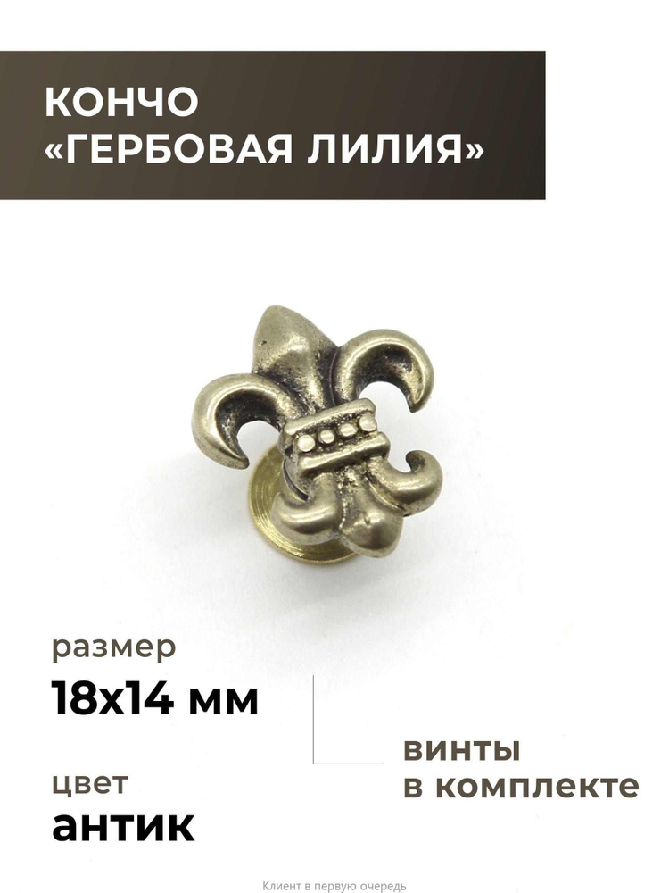 Значок #1