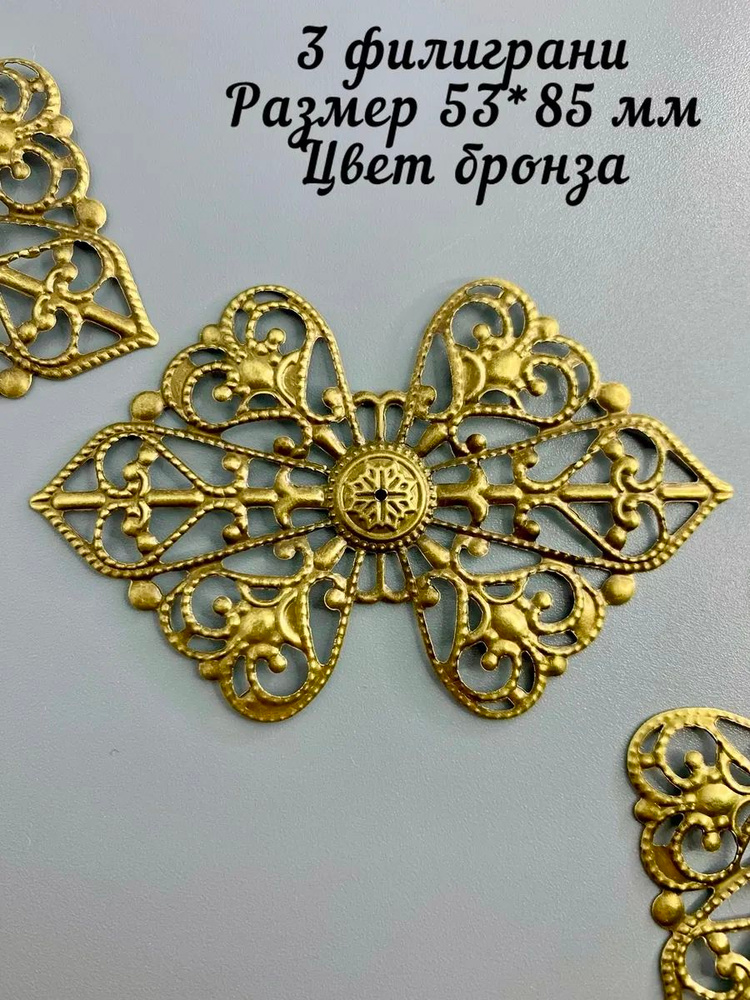 Филигрань бант #1