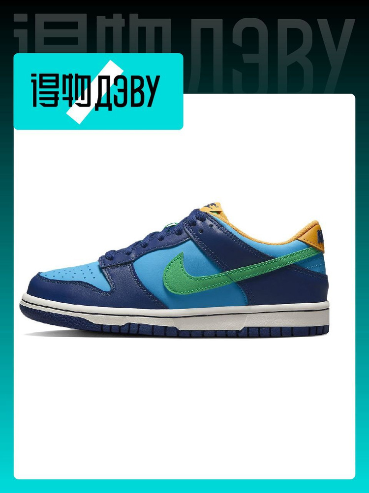 Кеды Nike #1