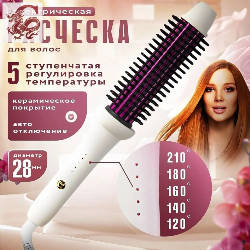 Термобрашинг #1