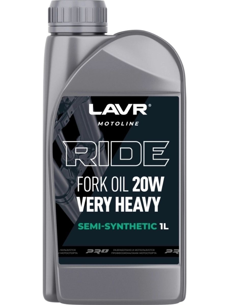 Вилочное масло RIDE FORK OIL 20W LAVR MOTOLINE, 1 л / Ln7786 #1