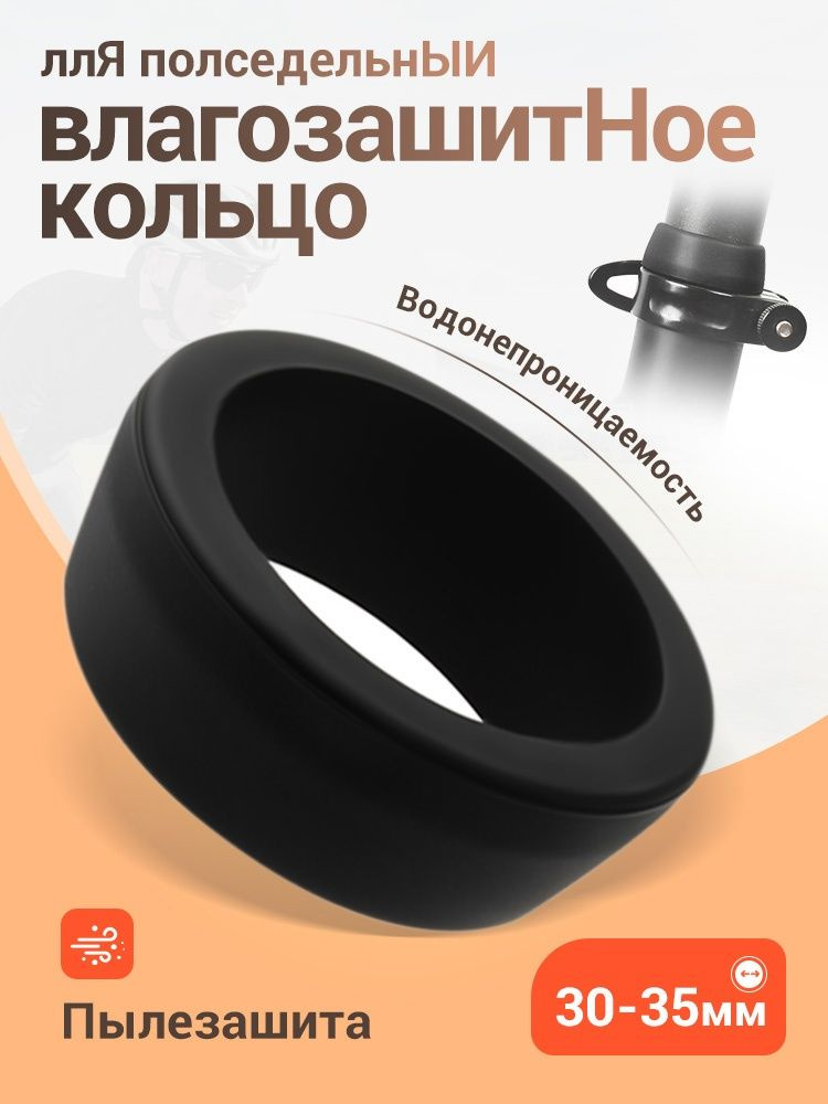 Чехол для велосипеда #1