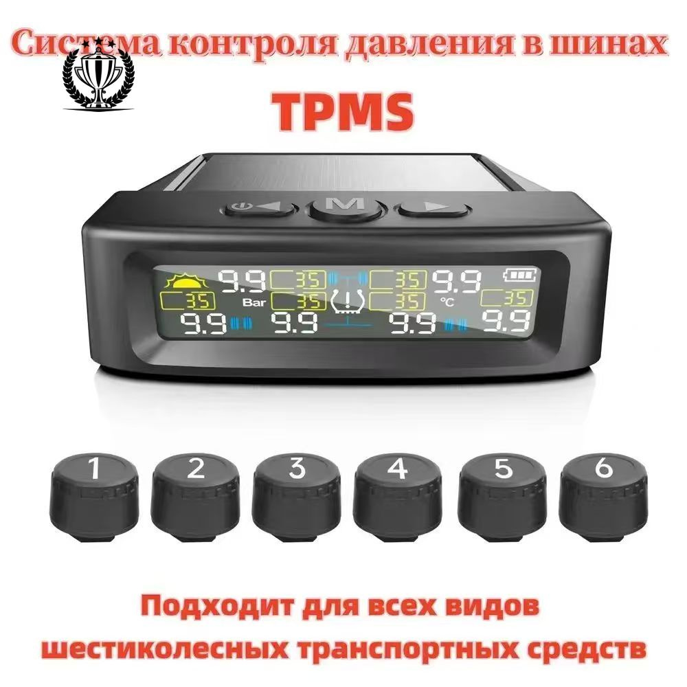 Парктроник #1
